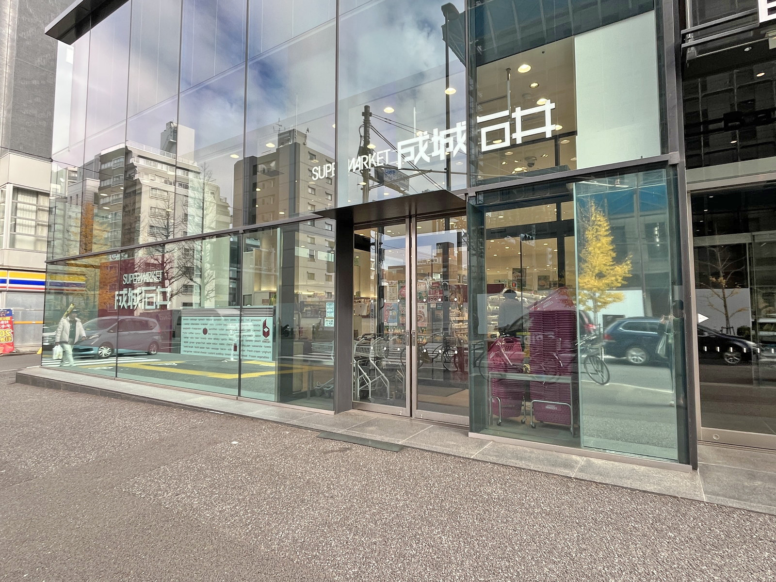 徒歩1分の成城石井 千駄ヶ谷店