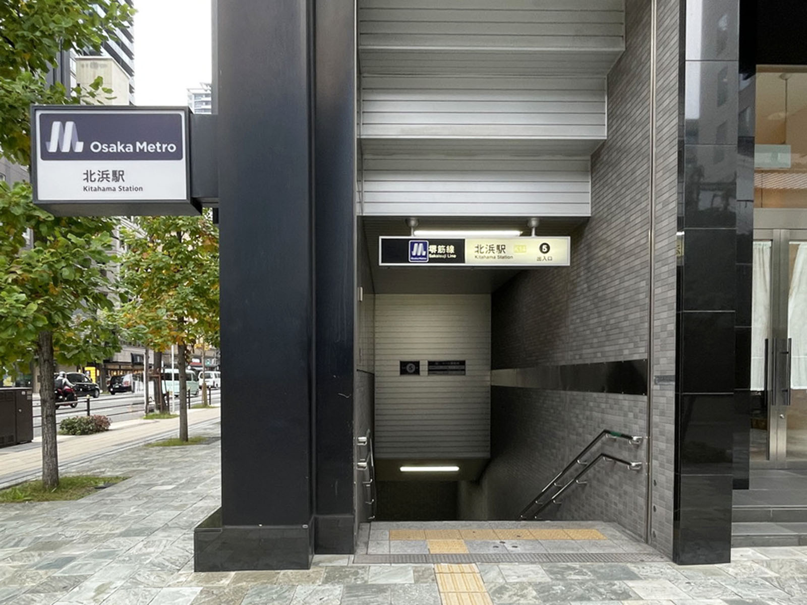 「北浜駅」も利用可能