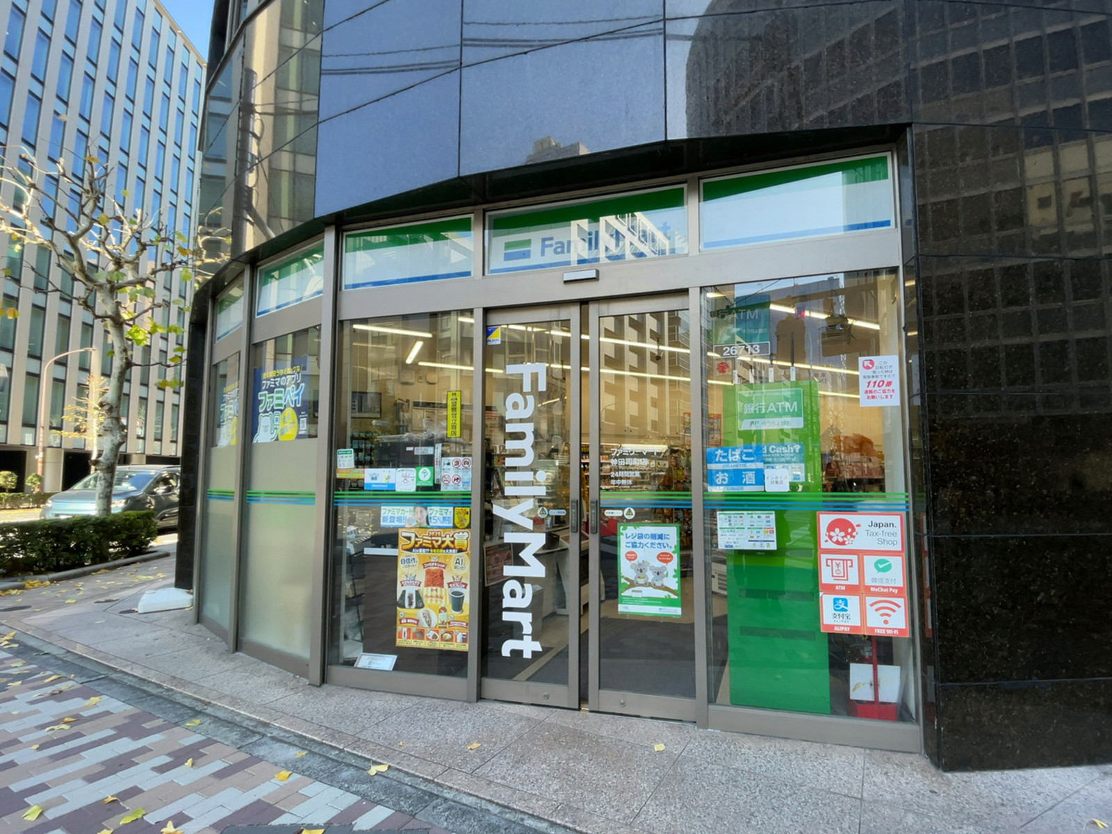 徒歩1分のファミリーマート 神田司町店