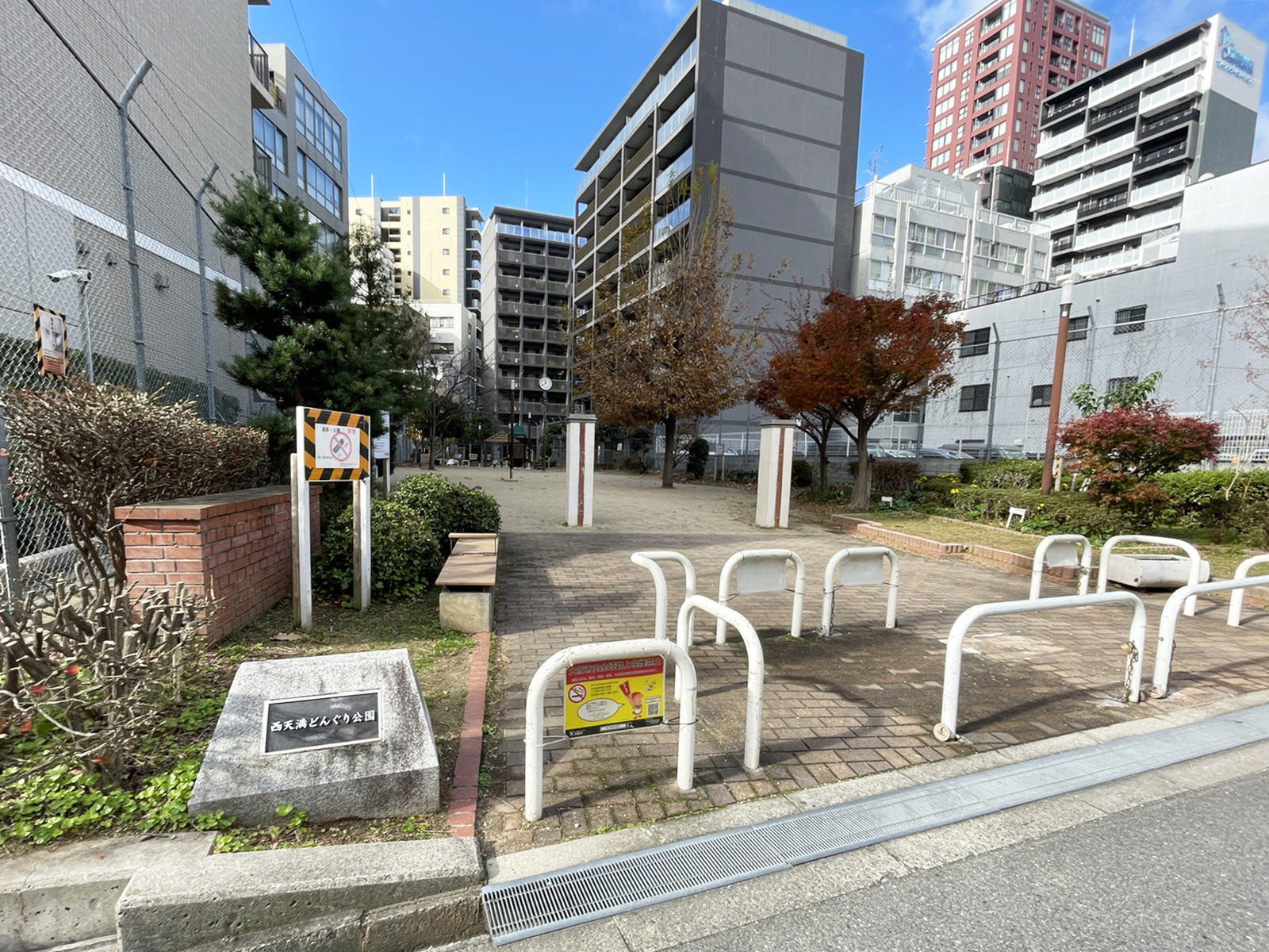 至近の西天満どんぐり公園