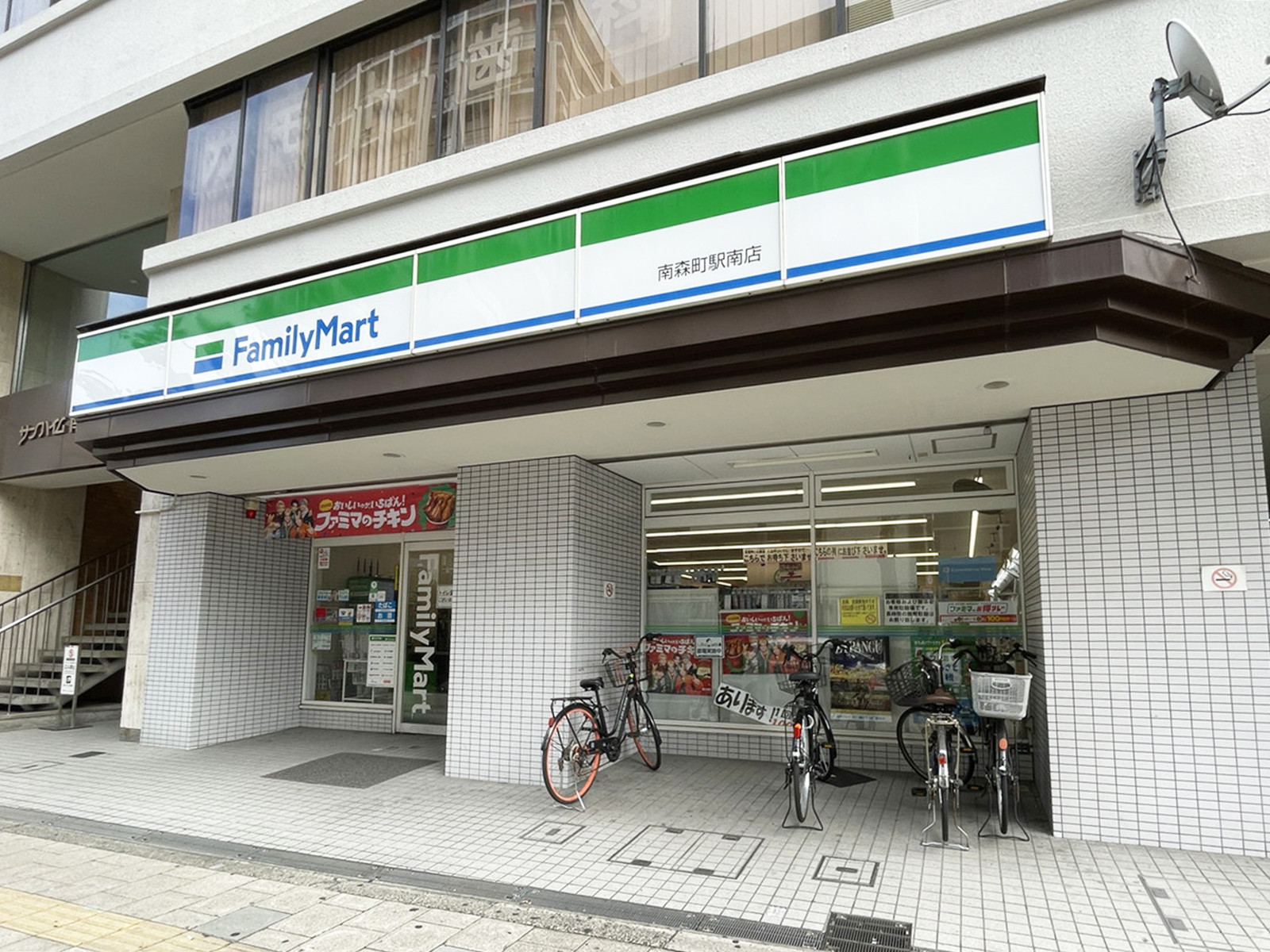 向かいのファミリーマート 南森町駅南店