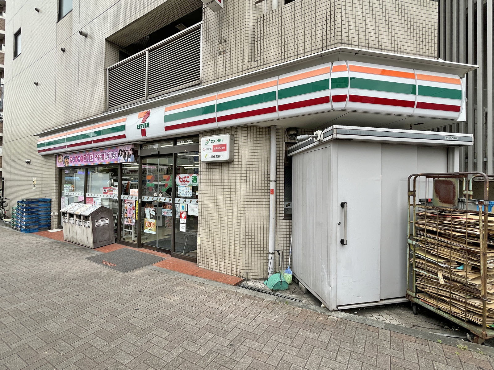 徒歩5分のセブン-イレブン 神山店
