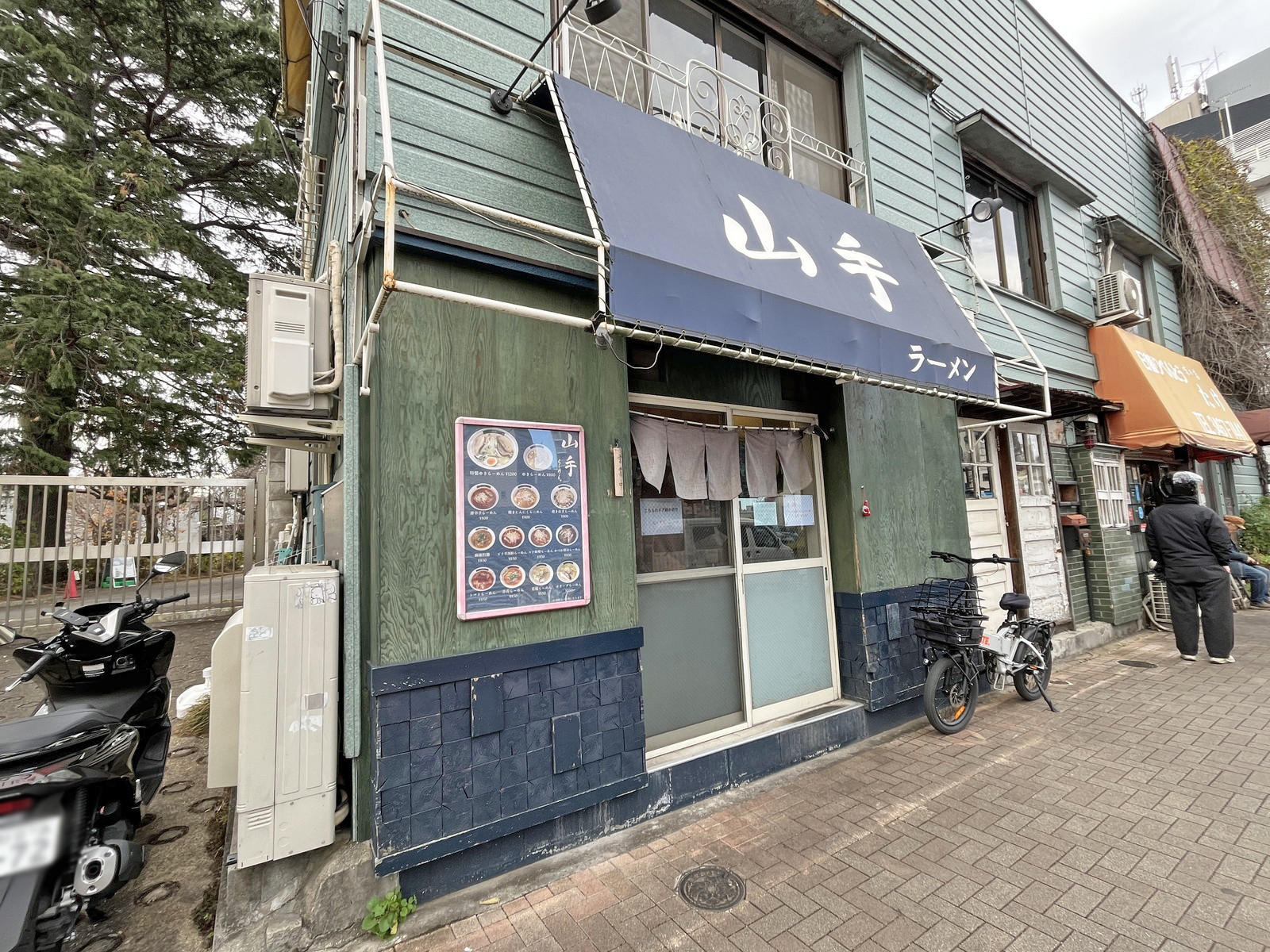 徒歩2分の山手ラーメン