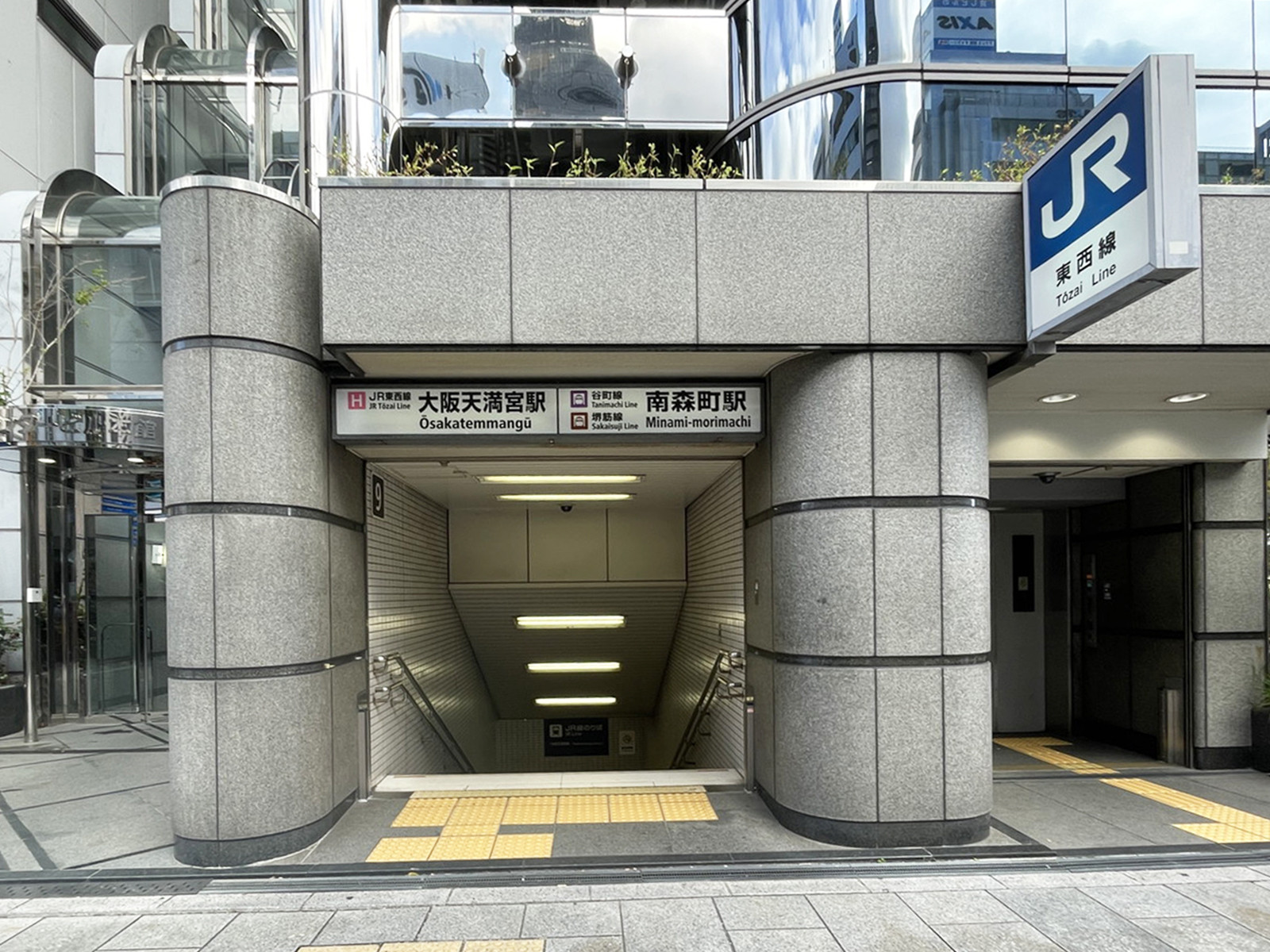 「大阪天満宮駅」も利用可能