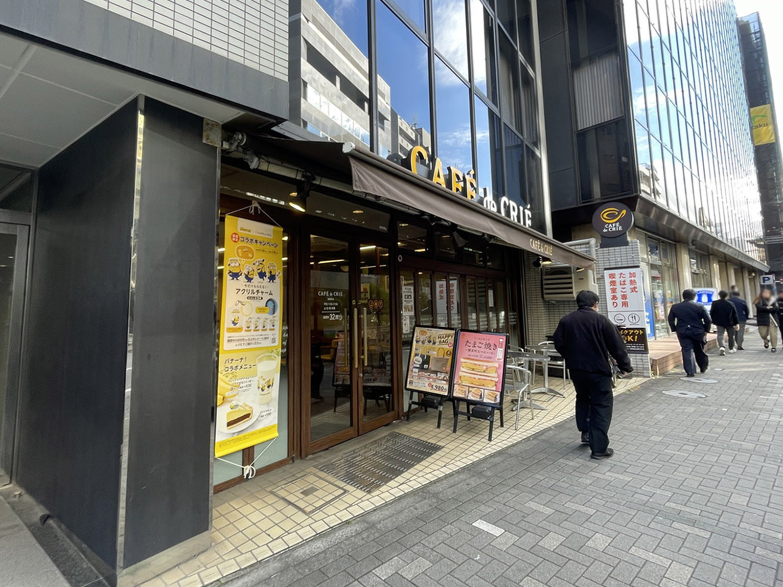 向かいの箱崎湊橋通り
