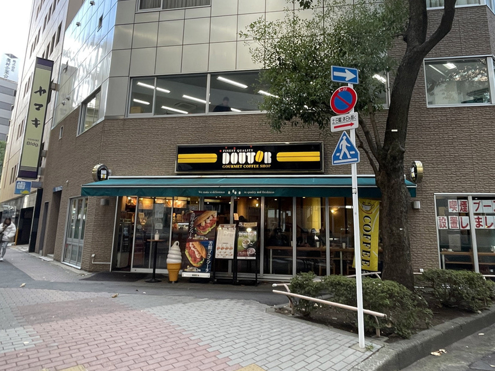 並びのドトールコーヒーショップ 人形町箱崎店