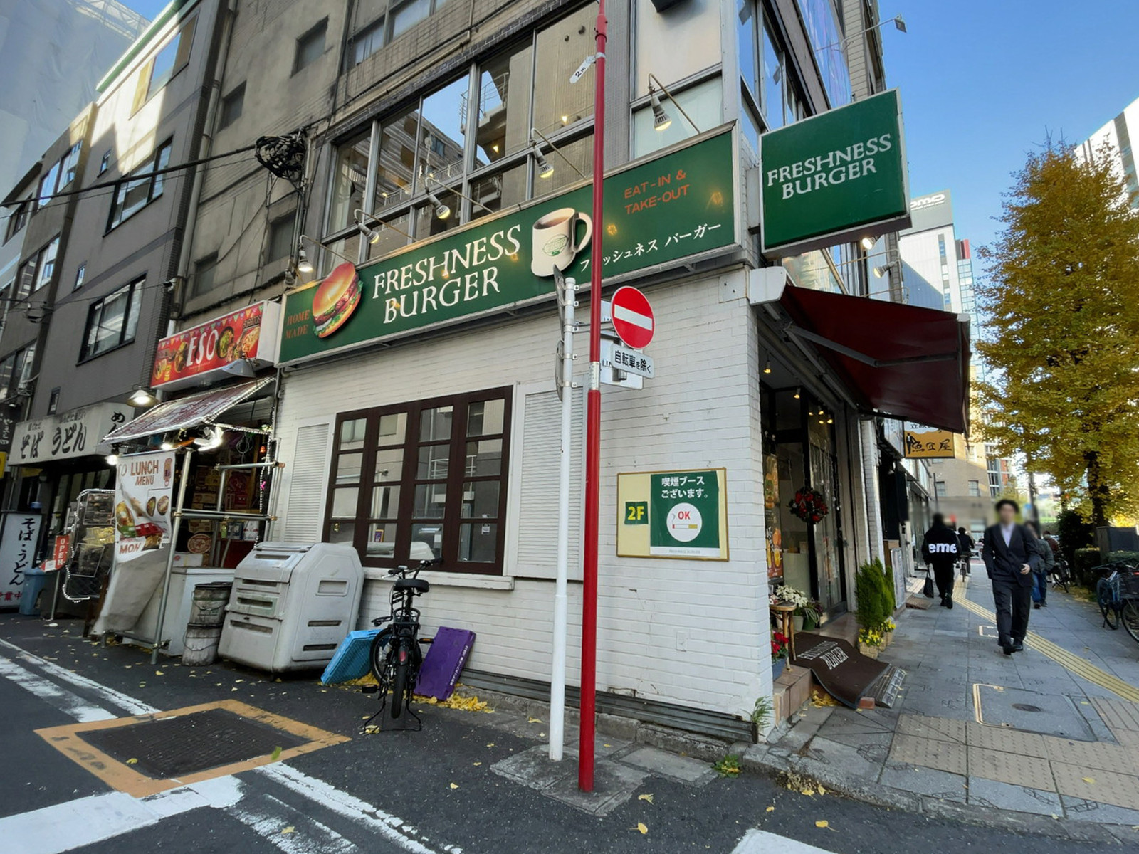徒歩1分のフレッシュネスバーガー神田須田町店