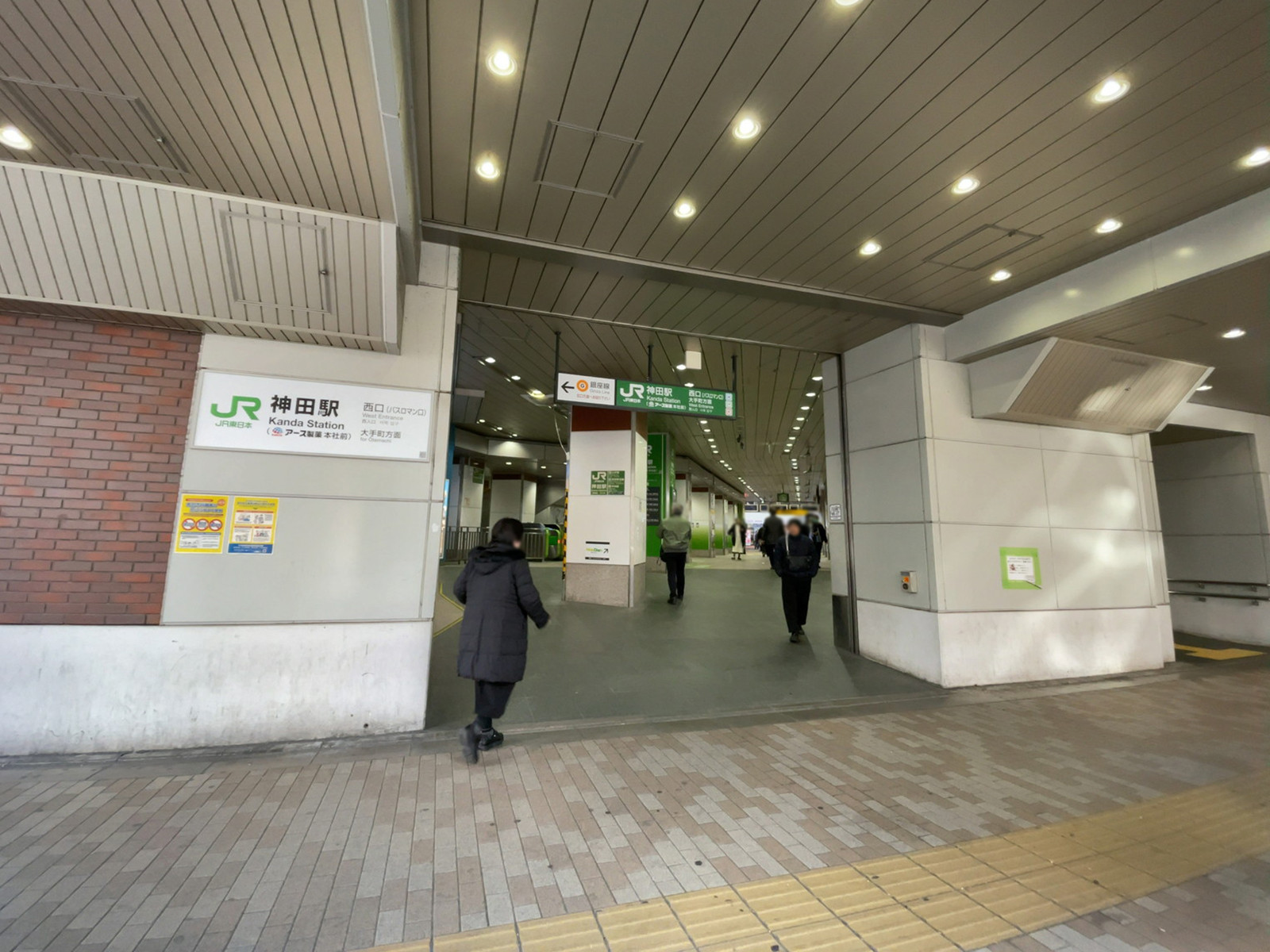 最寄りの「神田駅」