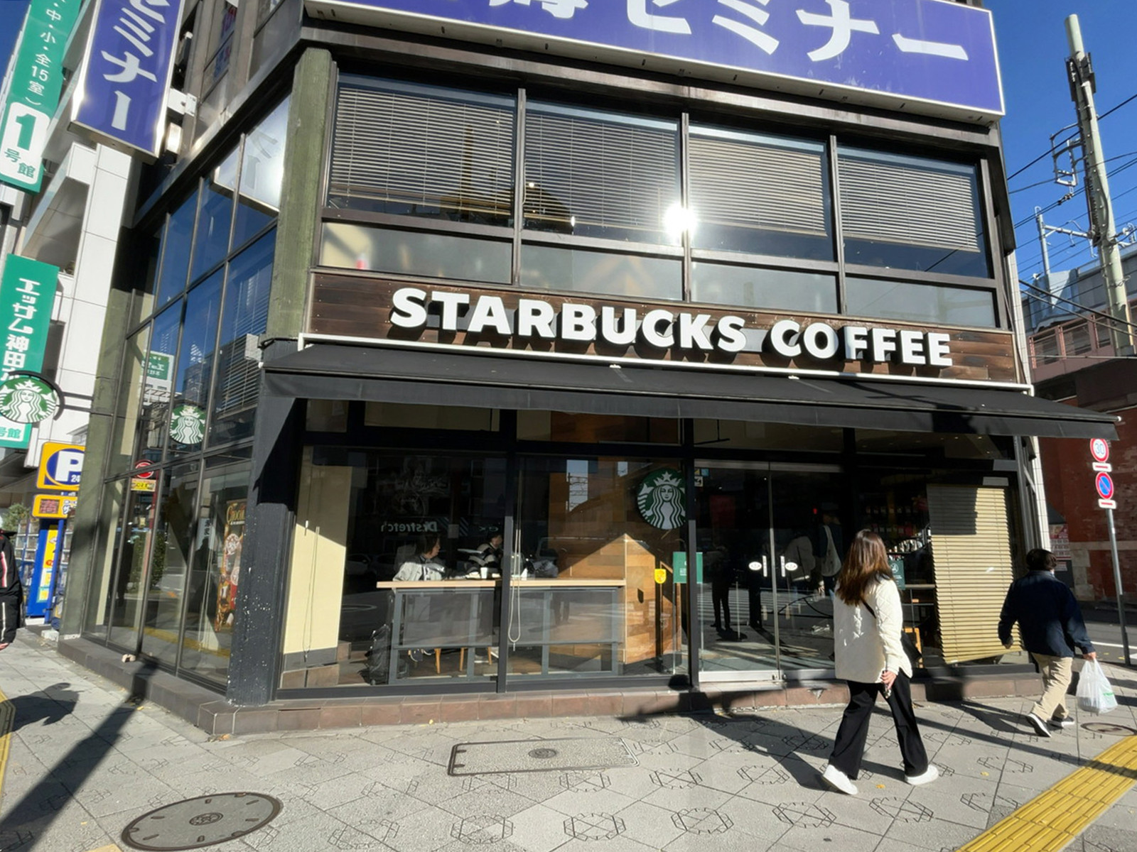 徒歩4分のスターバックス コーヒー 神田駅前店