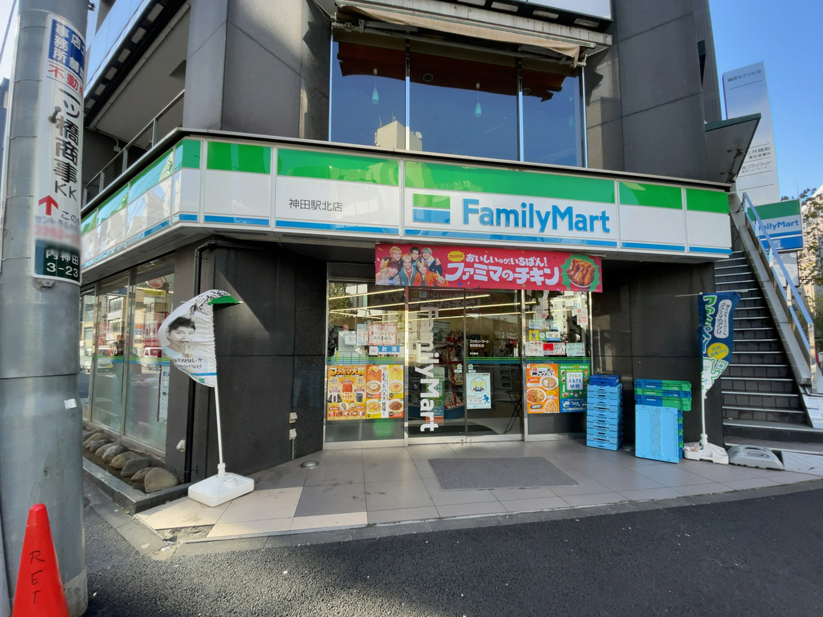 徒歩1分のファミリーマート 神田駅北店