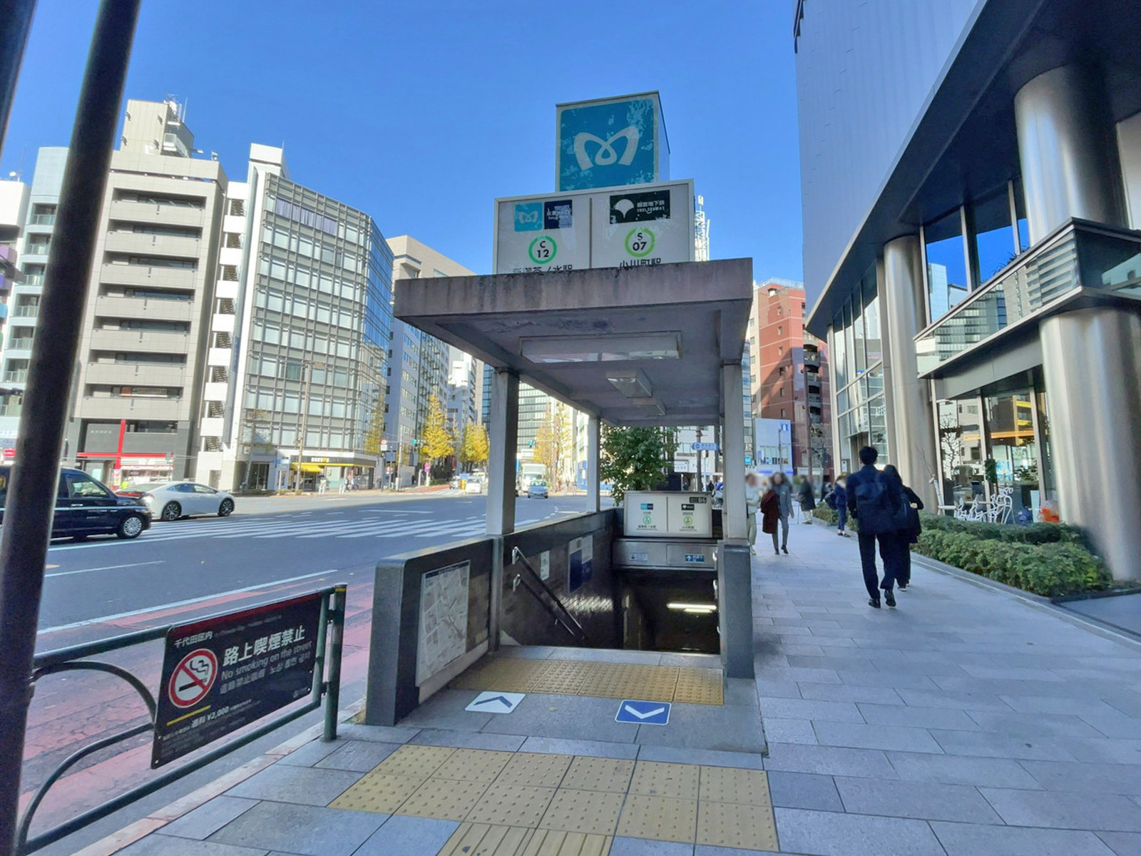 徒歩圏内の「小川町駅」