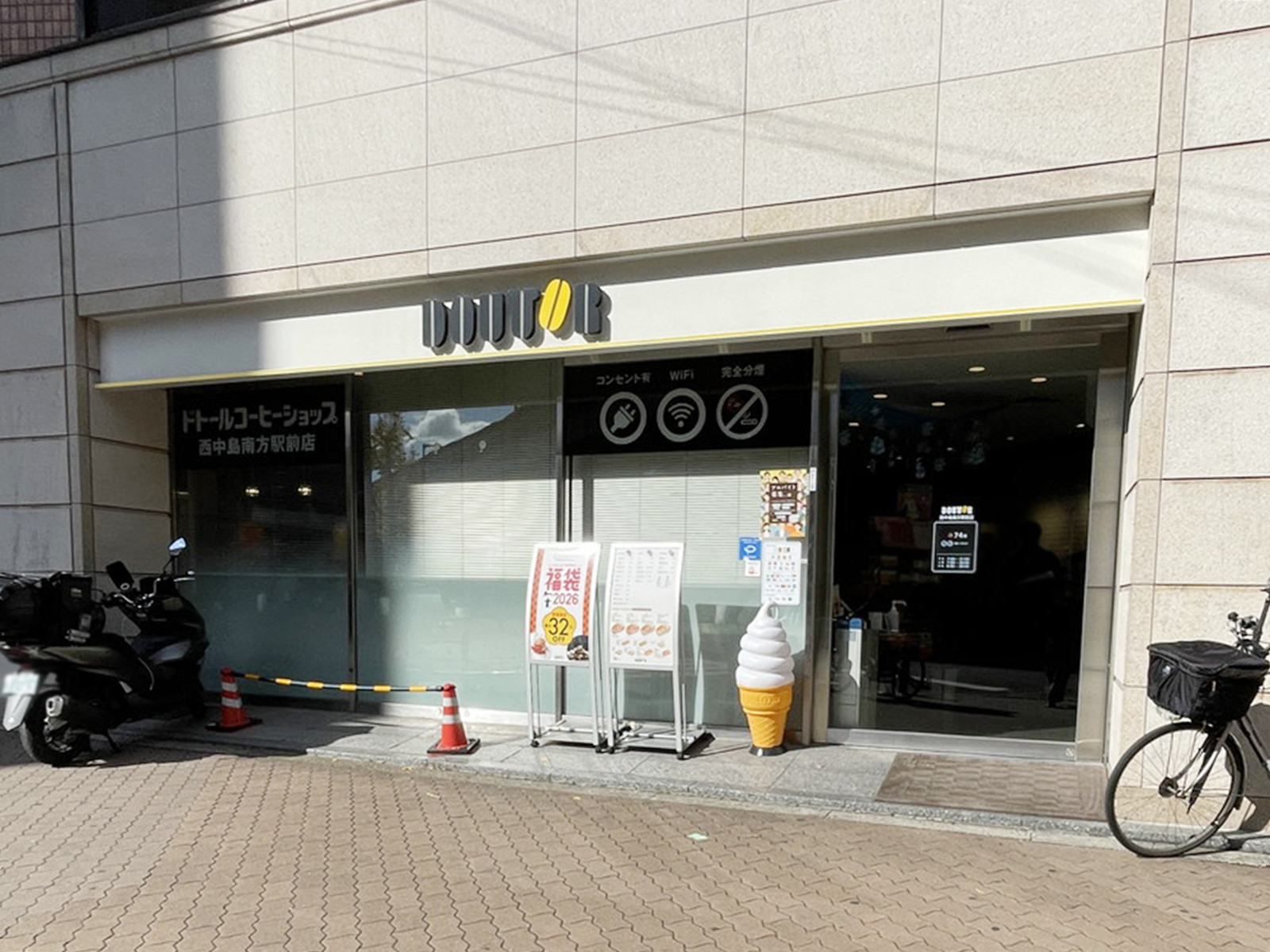 徒歩1分のドトールコーヒーショップ 西中島南方駅前店