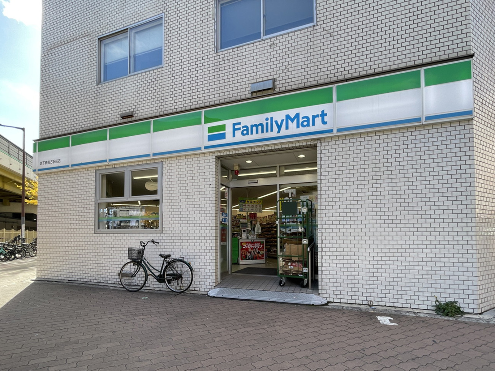 至近のファミリーマート 地下鉄南方駅前店