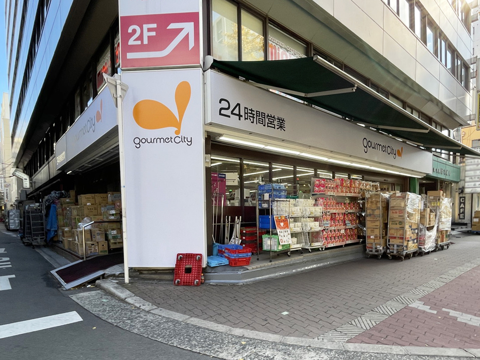 同じ通りにあるグルメシティ 南方店