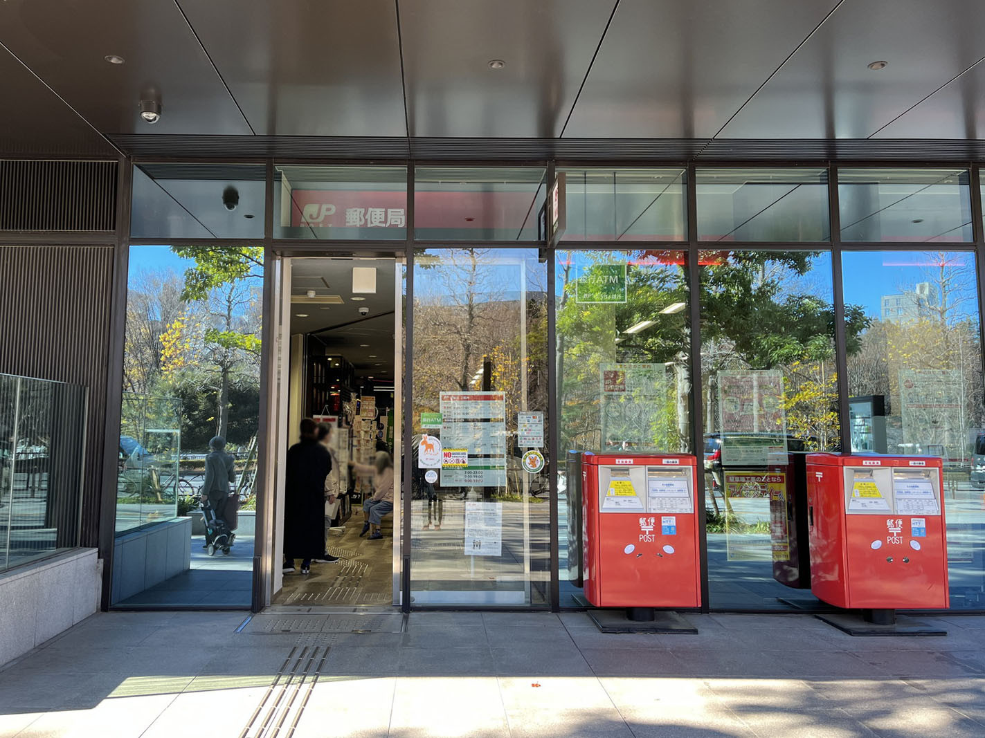 コモレモール内の四谷駅前郵便局