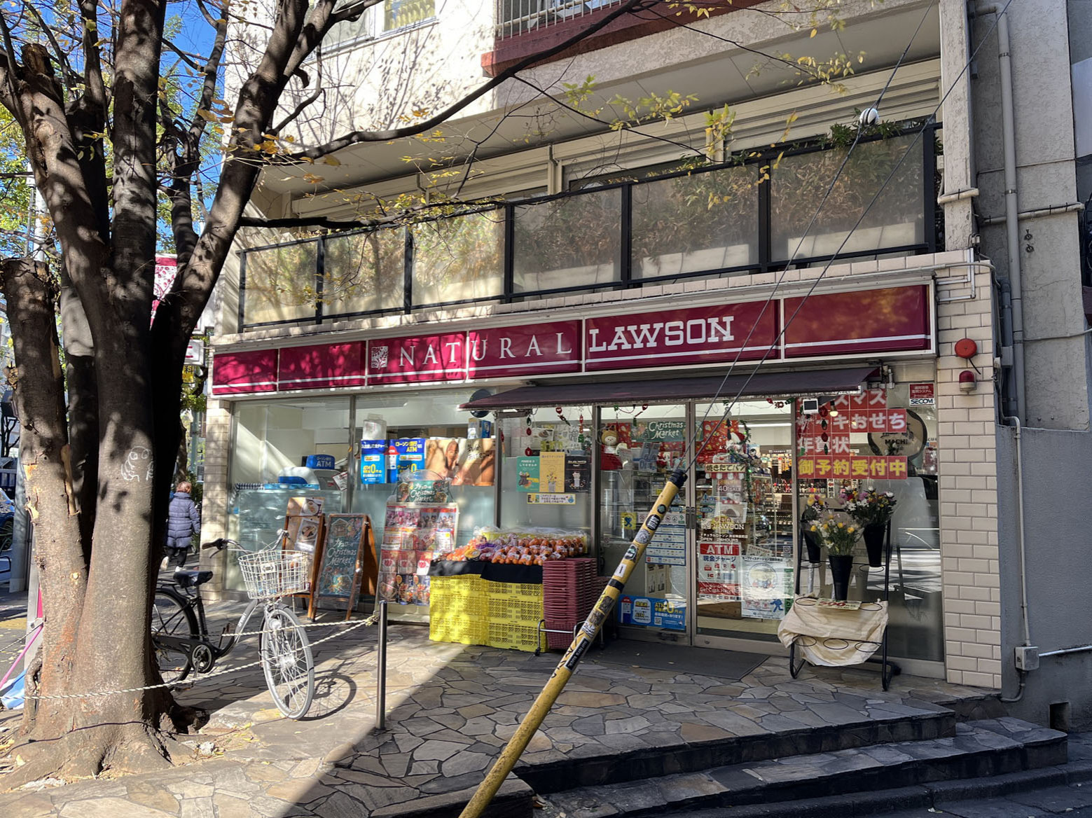 徒歩2分のナチュラルローソン 渋谷神泉町店
