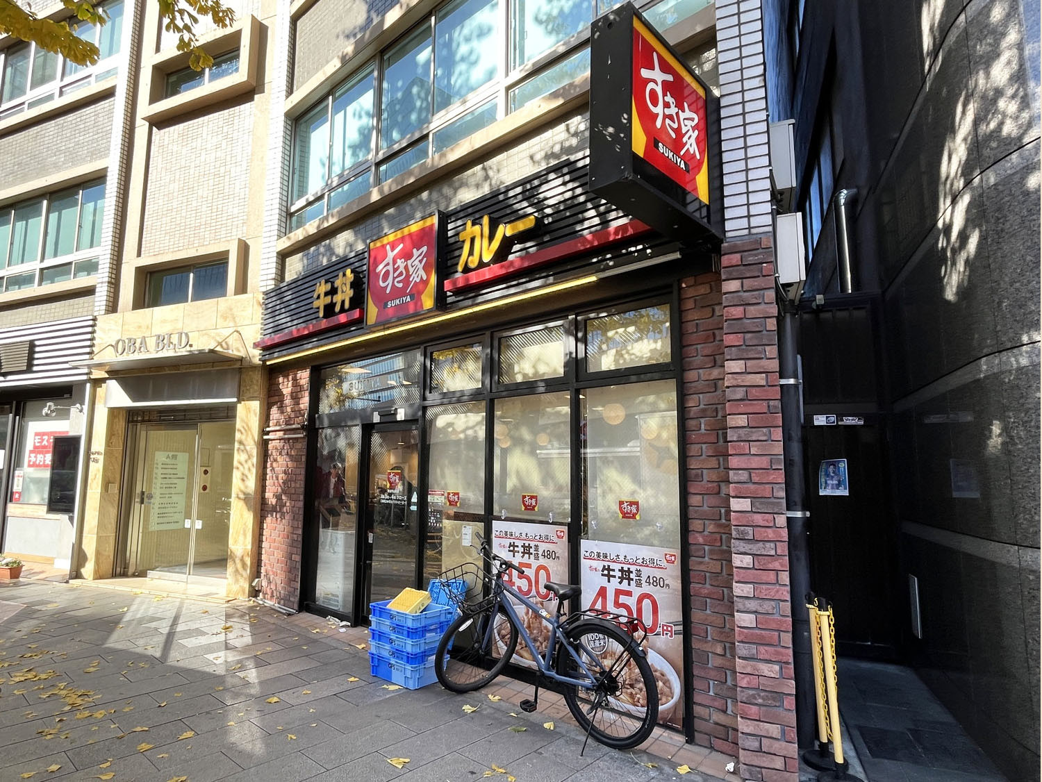 近くのすき家 渋谷円山町店