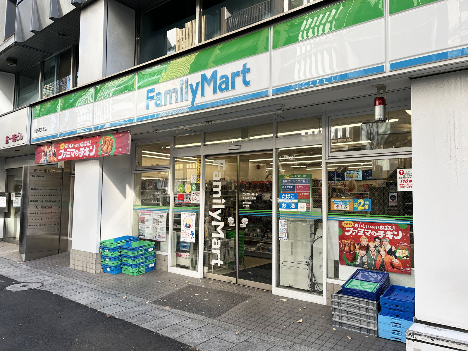 至近のファミリーマート 渋谷道玄坂店