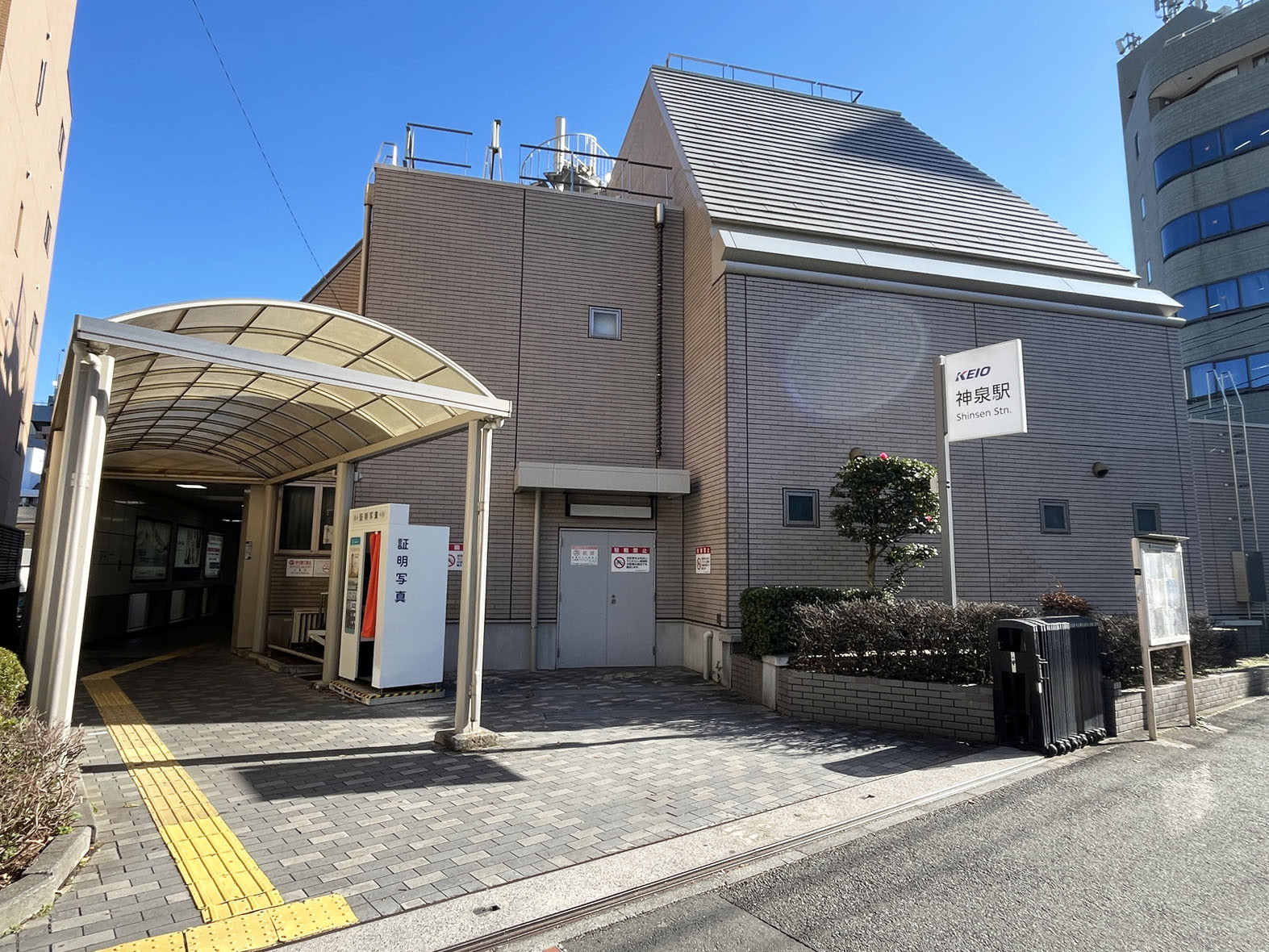 最寄りの「神泉駅」