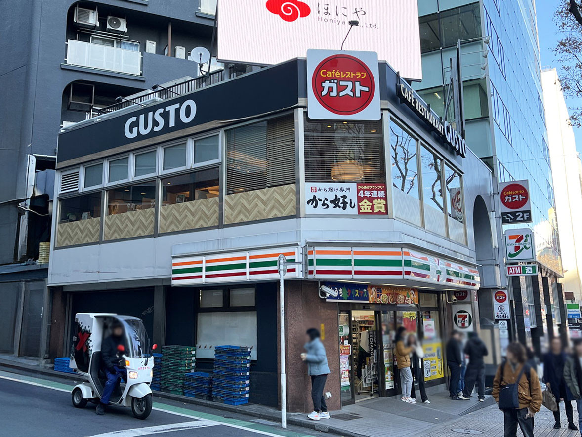 隣のガスト 渋谷道玄坂店