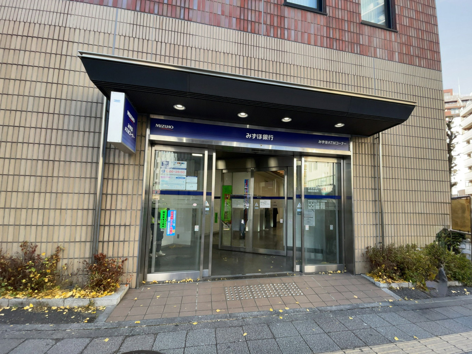 徒歩3分のみずほ銀行ATM 蔵前出張所