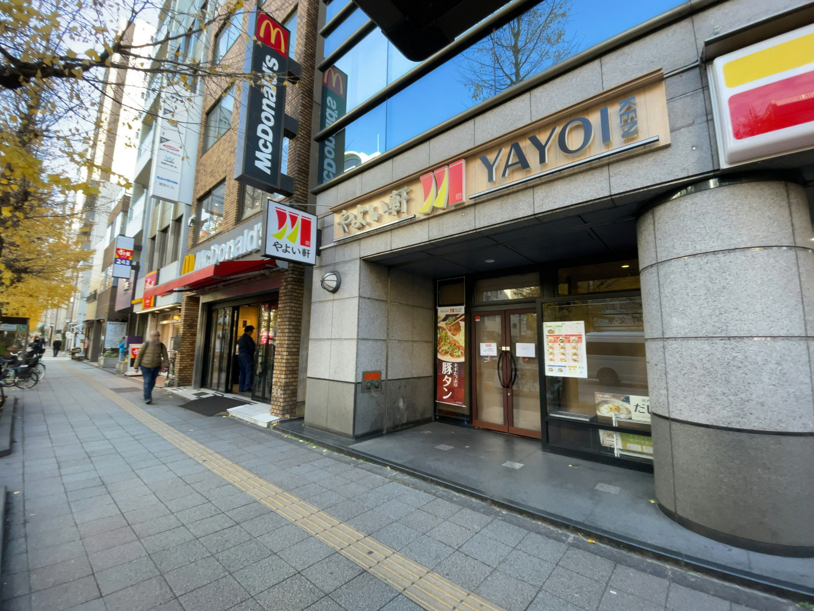 近くの飲食店