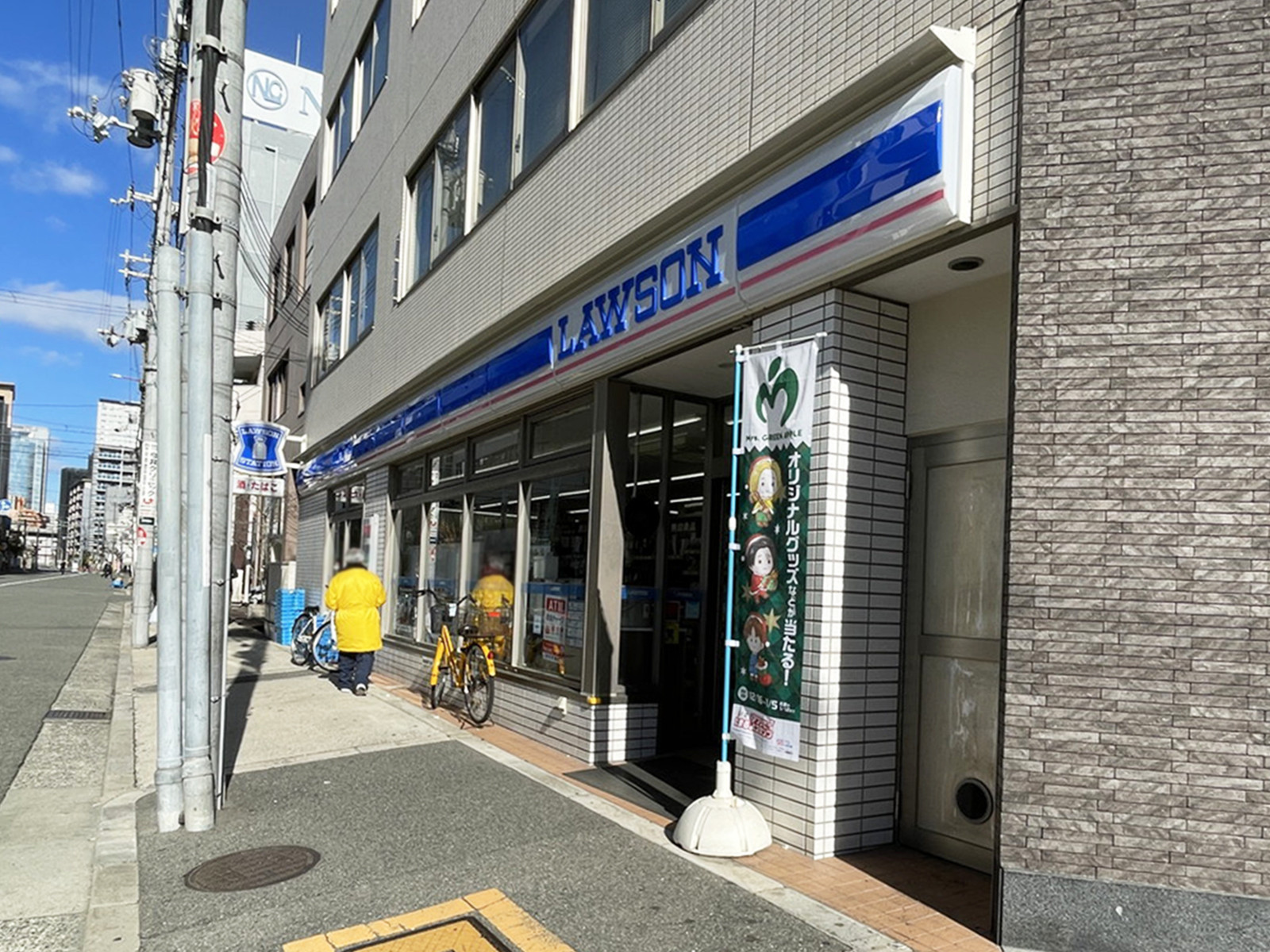 並びにあるローソン 西中島六丁目店