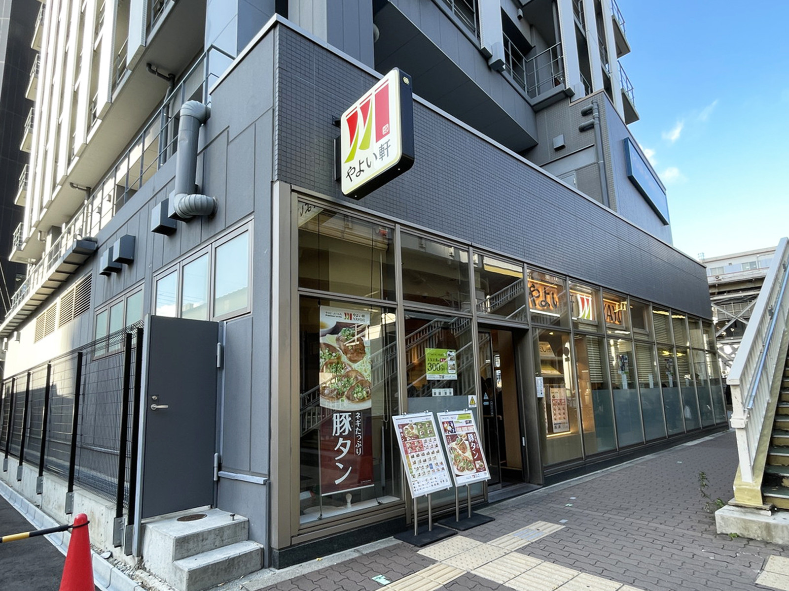同じ通りにあるやよい軒 御堂筋新大阪駅前店