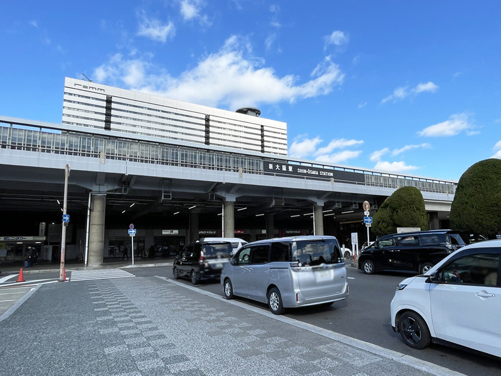 近くの「新大阪駅」
