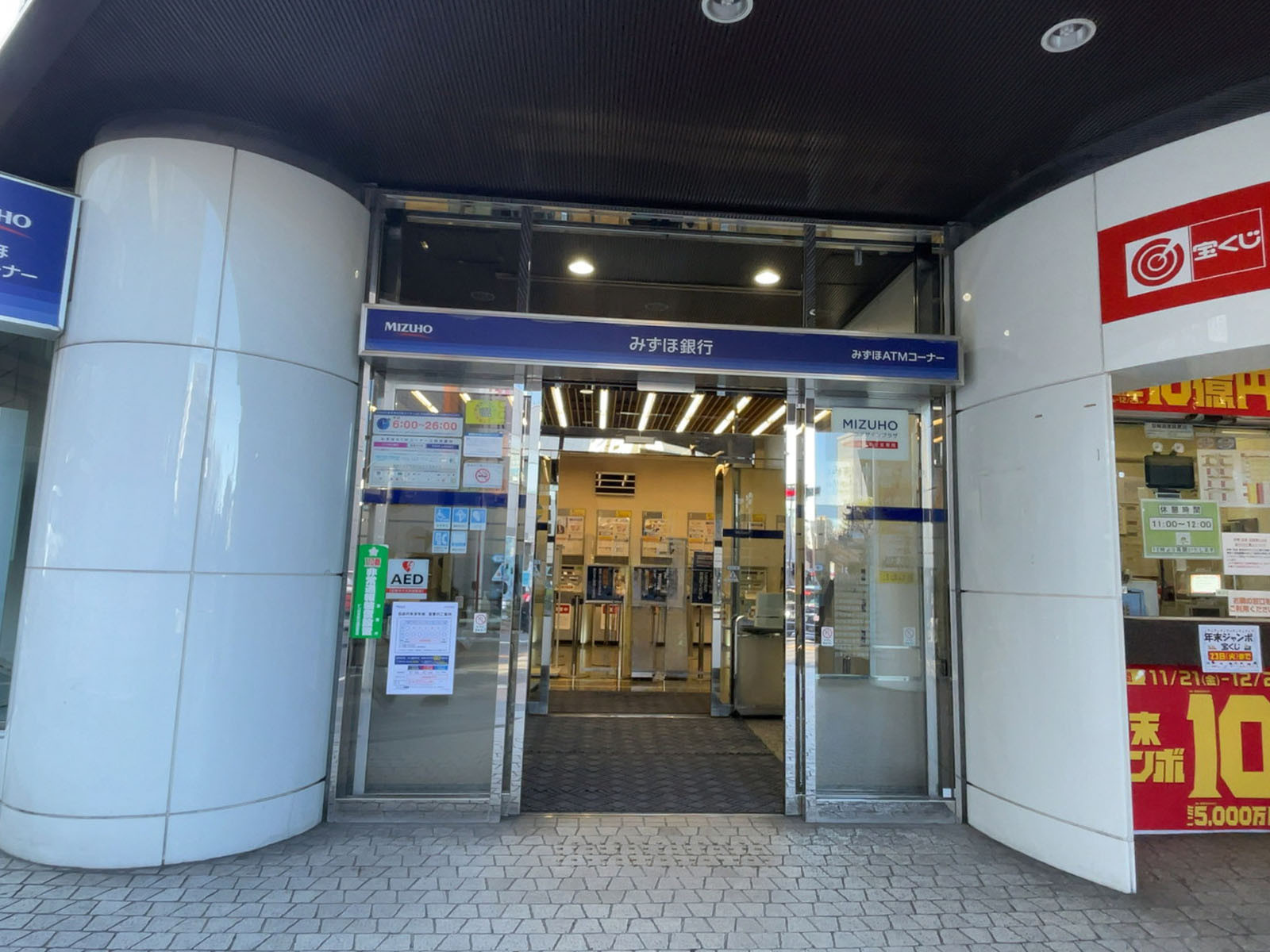 徒歩1分のみずほ銀行ATM 市ヶ谷支店