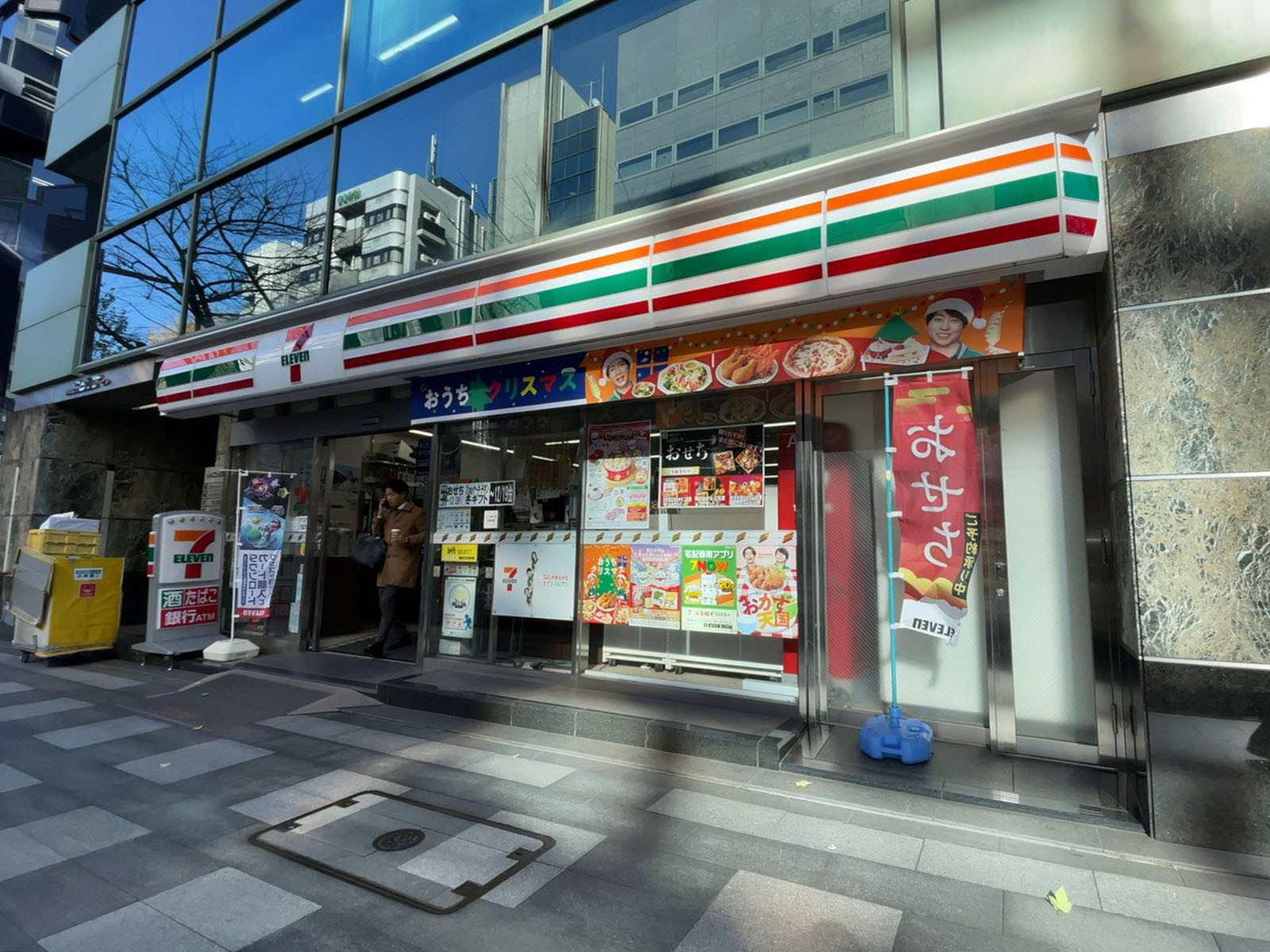 徒歩2分のセブン-イレブン 九段南3丁目店
