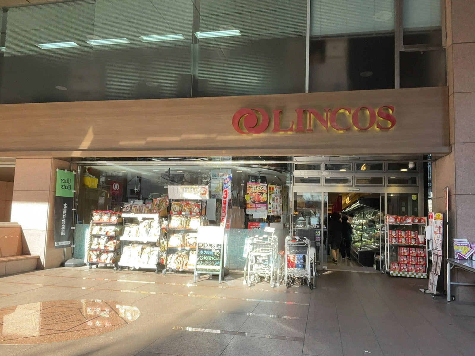 徒歩3分のリンコス 九段店