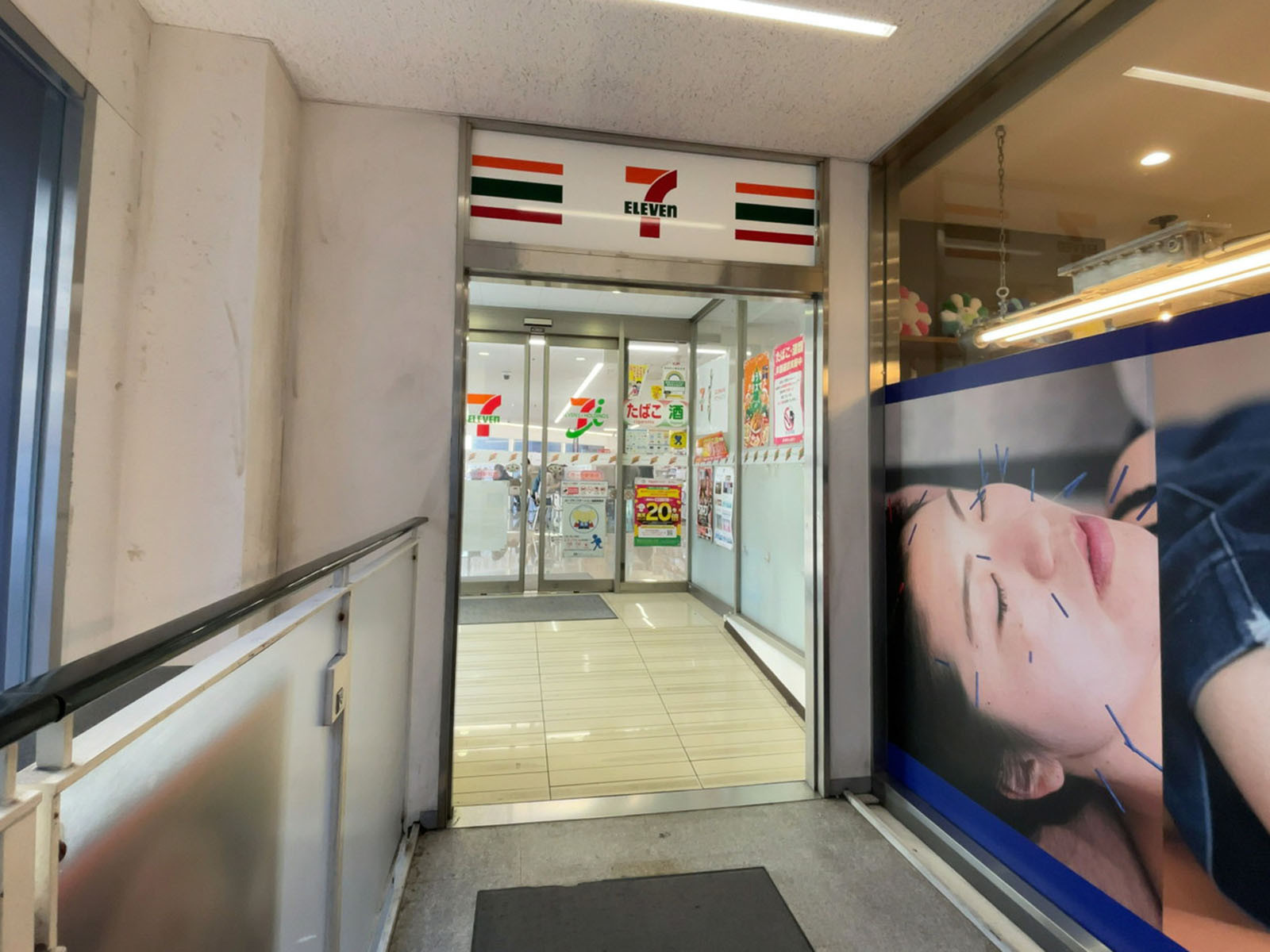 徒歩2分のセブン-イレブン 市ヶ谷駅前店