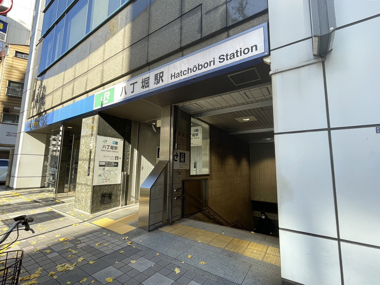 最寄りの「八丁堀駅」