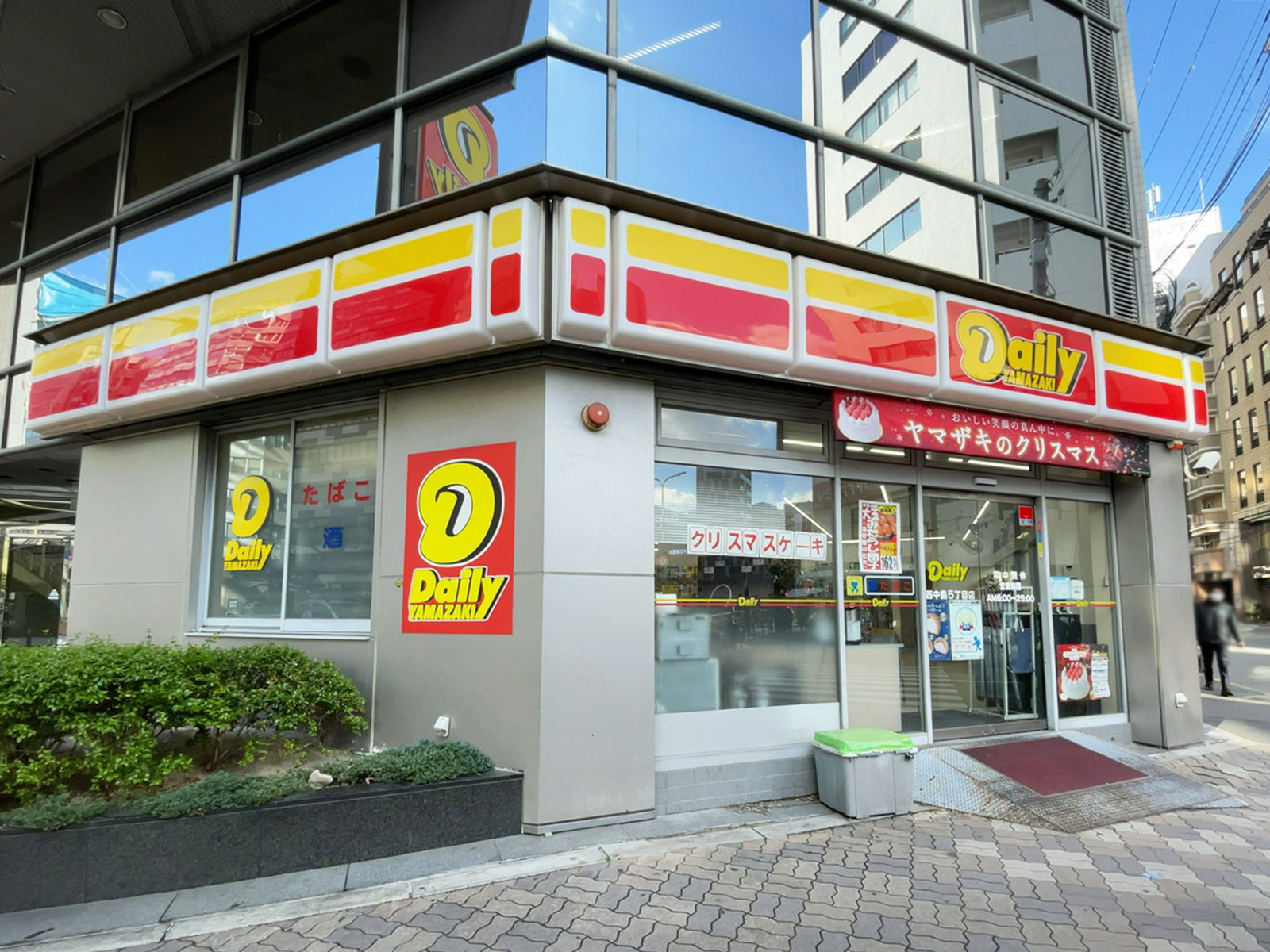 斜め向かいにあるデイリーヤマザキ 西中島店