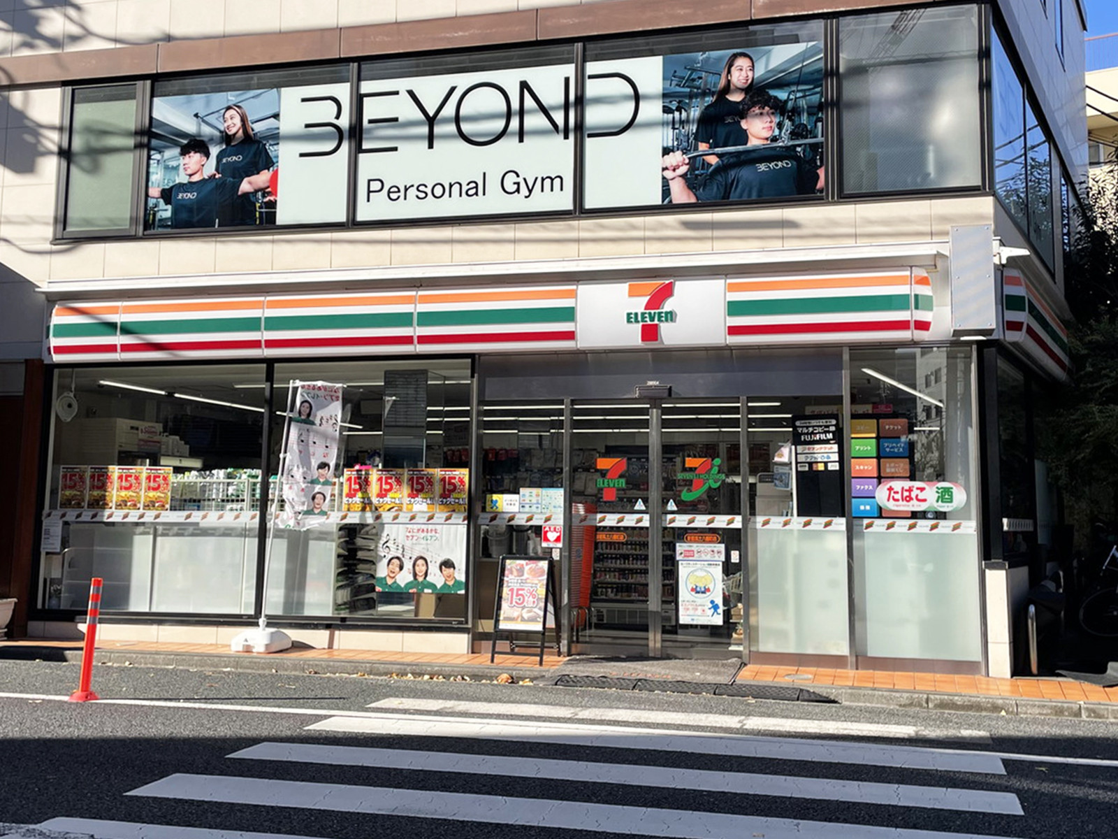 徒歩3分のセブン-イレブン 新宿筑土八幡町店
