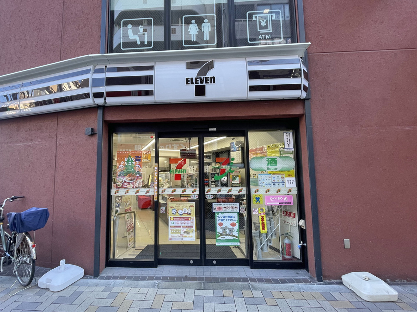 並びにあるセブン-イレブン 神楽坂5丁目店
