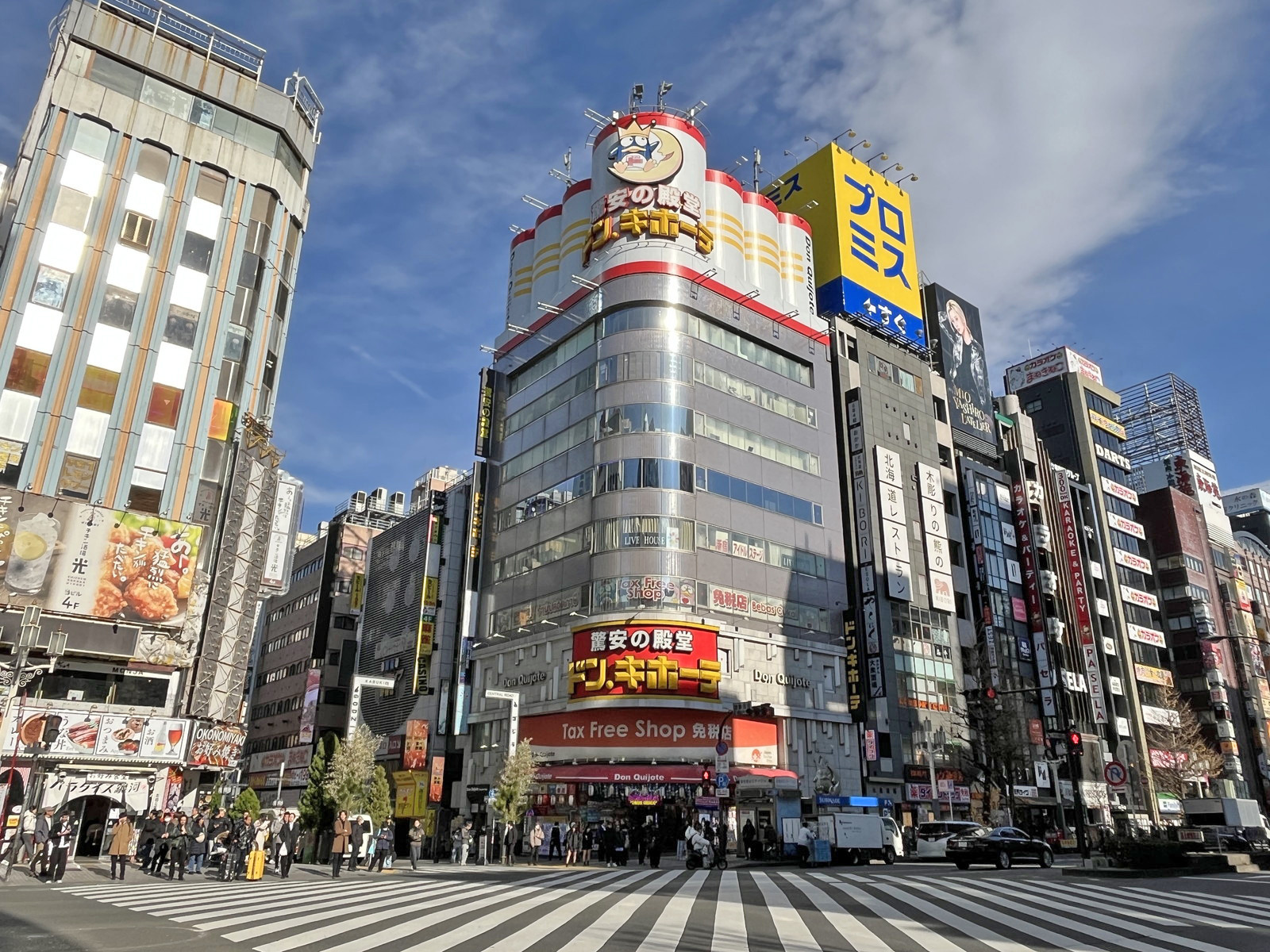 徒歩3分のドン・キホーテ 新宿歌舞伎町店