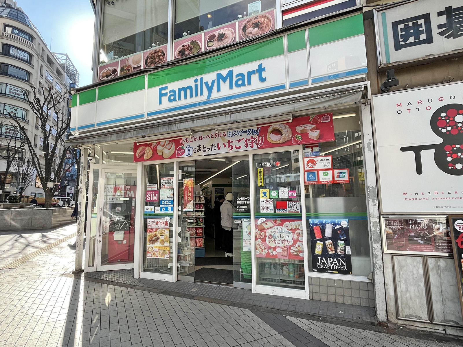 徒歩3分のファミリーマート 新宿三丁目店