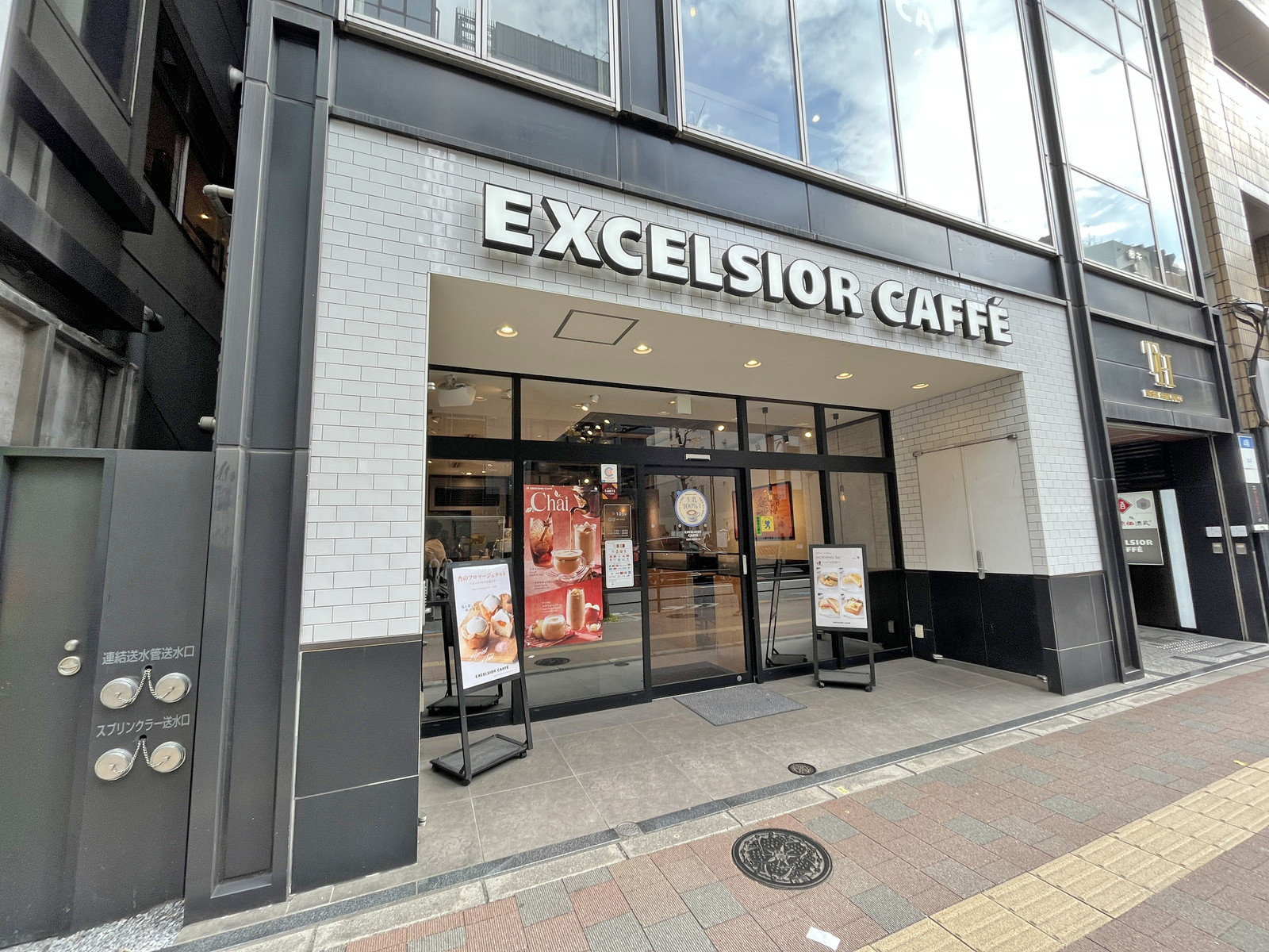 徒歩2分のエクセルシオール カフェ 新宿小滝橋通り店