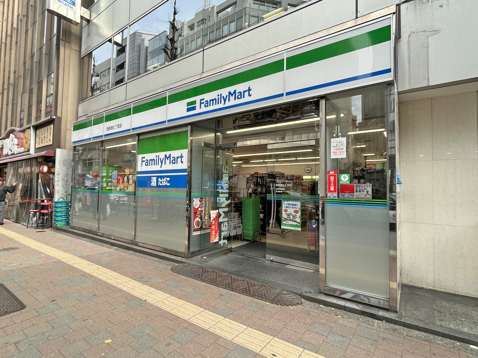 向かいのファミリーマート 西新宿七丁目店
