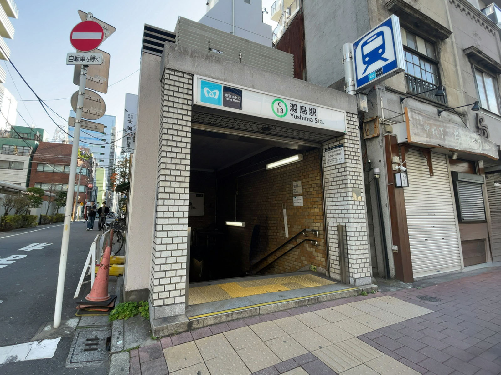至近の「湯島駅」