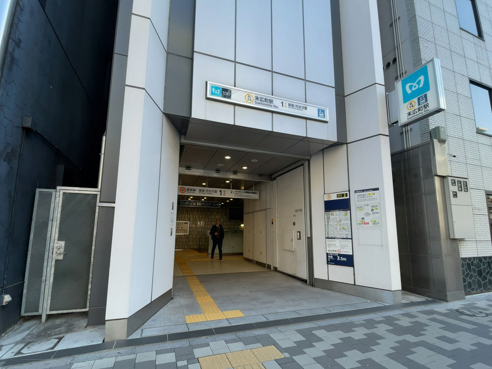 徒歩圏内の「末広町駅」