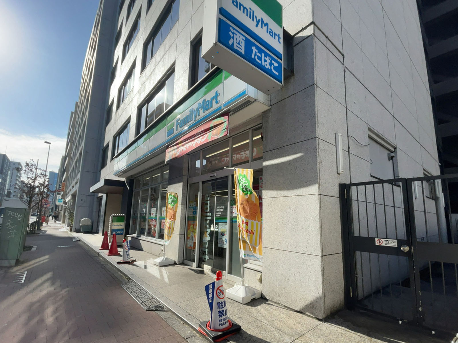 徒歩2分のファミリーマート 湯島三丁目店