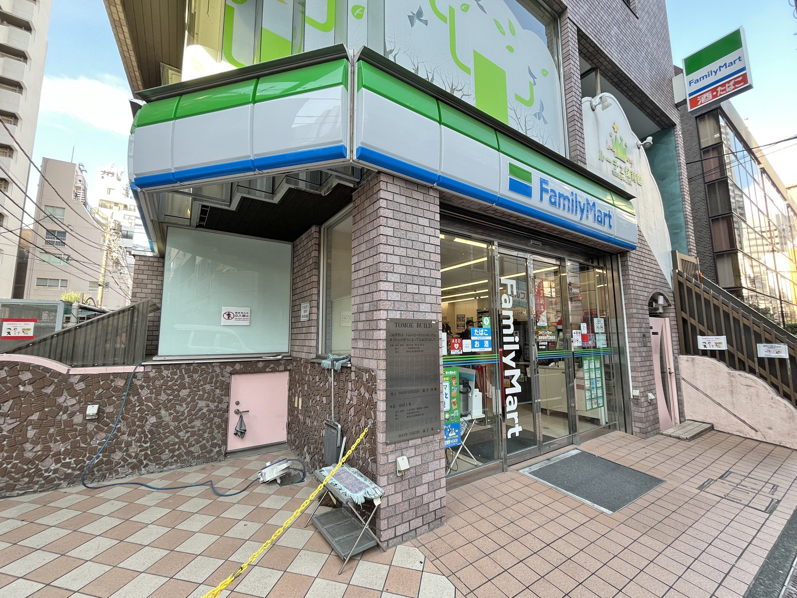 徒歩1分のファミリーマート 西新宿柏木公園前店