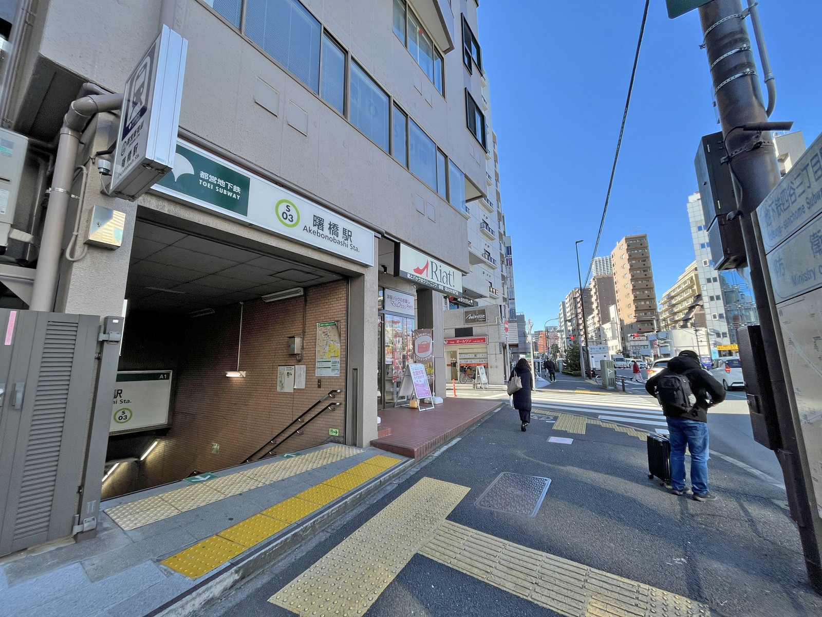 最寄りの「曙橋駅」