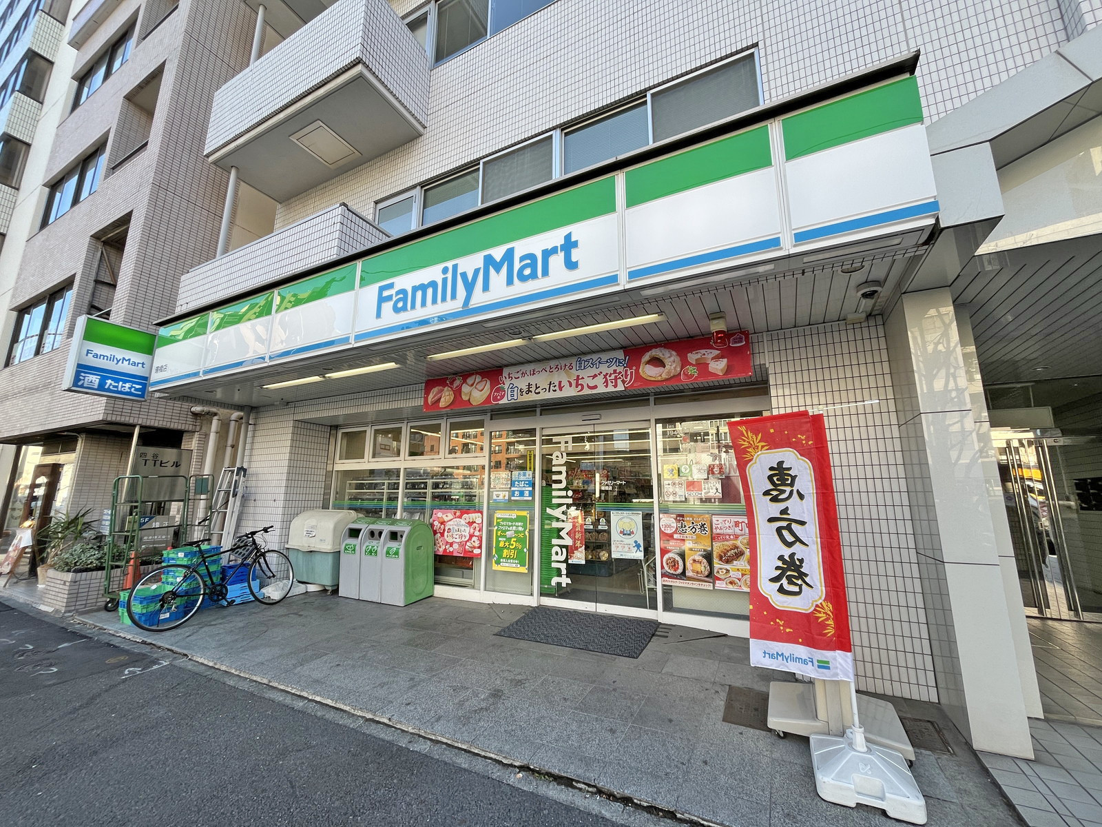 徒歩4分のファミリーマート 曙橋店