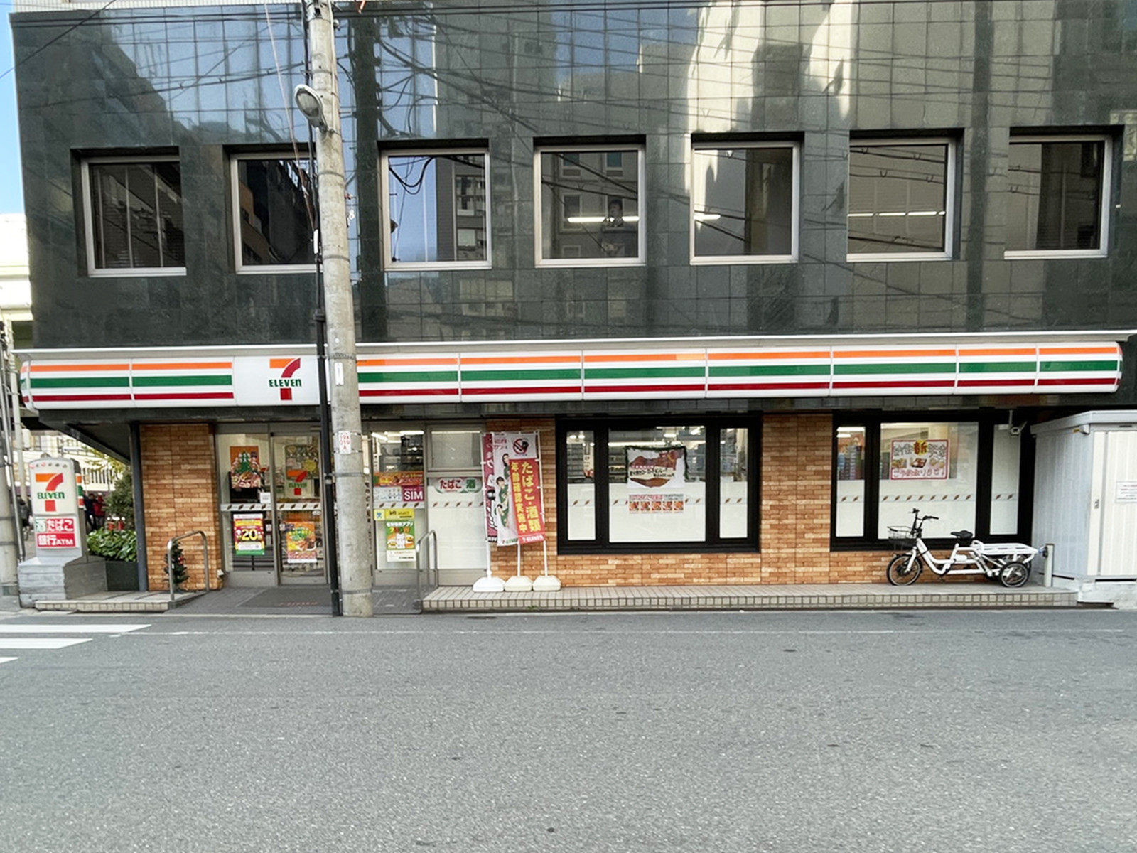 同じ通りにあるセブン-イレブン 大阪高麗橋4丁目店