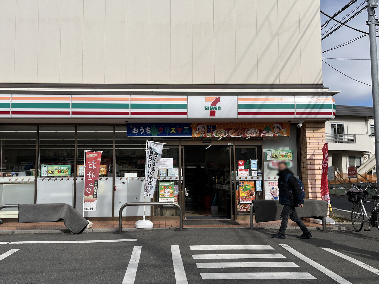 徒歩3分のセブン-イレブン 品川戸越5丁目店