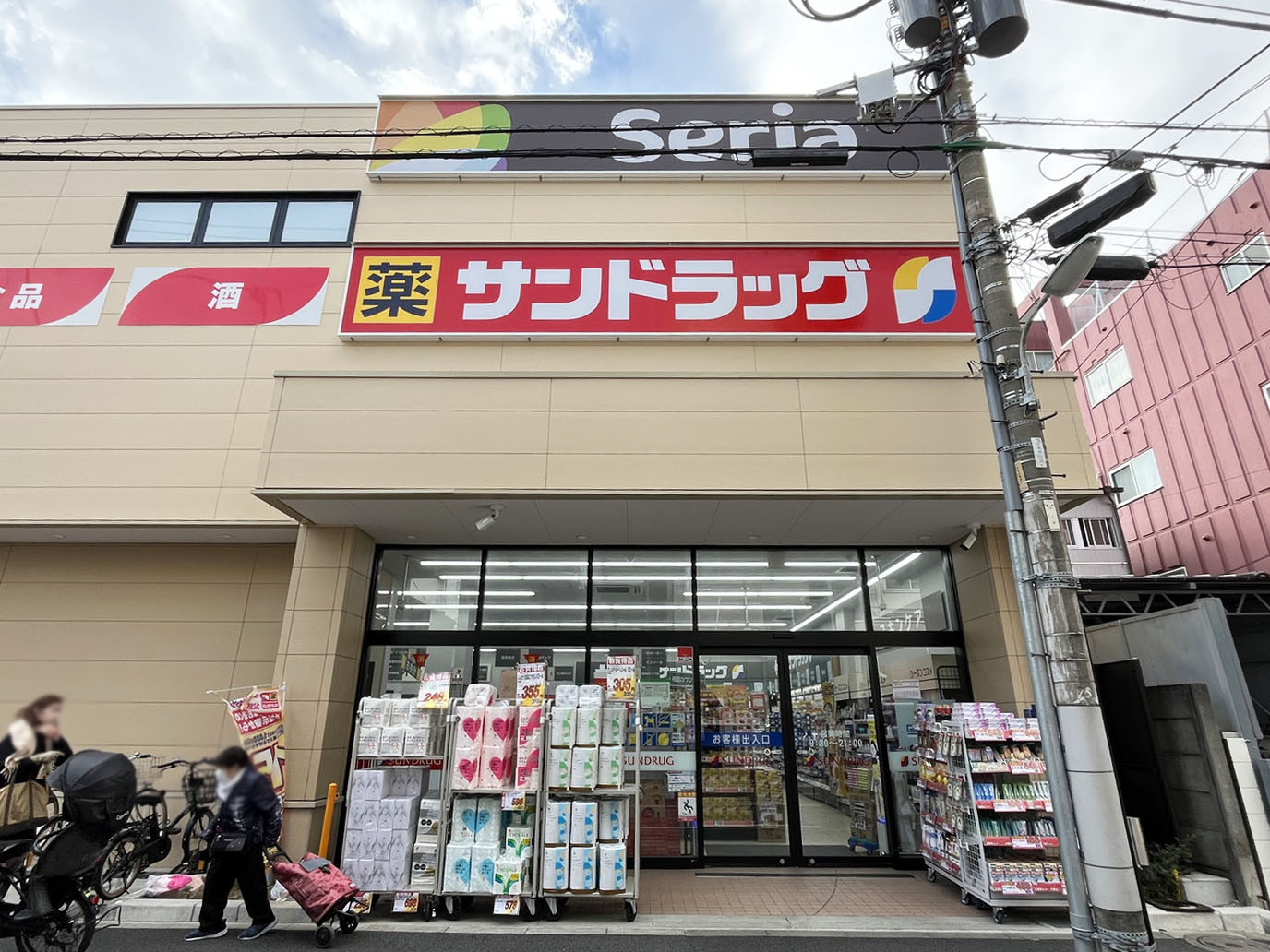 徒歩3分のSeria サンドラッグ戸越公園店